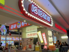 -哈哈碳都·牛肋条无限自助烤肉(宝龙店)