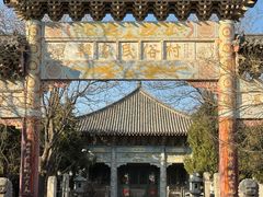 -韩家民俗村