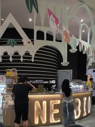 -奈尔宝·儿童乐园·亲子餐厅(星河湾店)