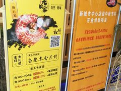 -九田家黑牛烤肉料理(中北镇店)