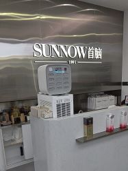-首脑美发沙龙