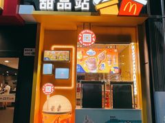 -麦当劳(花园城中心店)
