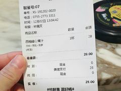 -混果汁(喜荟城店)