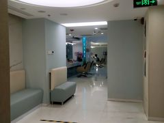 -北京港澳国际医务诊所(王府井大街店)