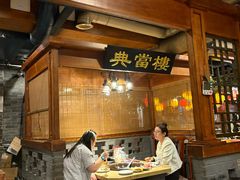 -万里闯关东铁锅炖菜馆(高新旗舰店)