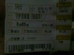 -武商摩尔影城(国广IMAX激光店)