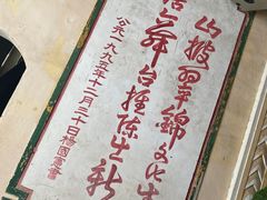 -旧物仓