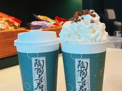 -茶理宜世(广州南站（站内）3楼B17检票口店)