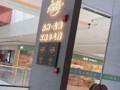 -雀蓝川菜(滨湖万象汇店)