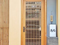 -鳥忆·omakase炭火烧鸟