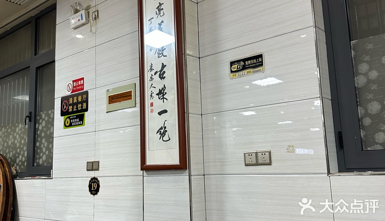 在网上看到这家店是大众点评网上必吃的，特意跑过来尝尝