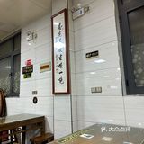 在网上看到这家店是大众点评网上必吃的，特意跑过来尝尝