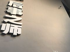 -侵华日军南京大屠杀遇难同胞纪念馆