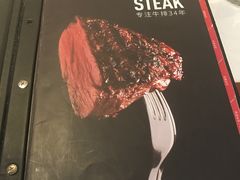 -斗牛士牛排(南京东路店)