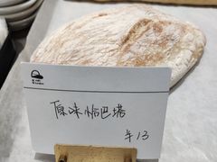 -光作面包Voila Lumiere(中山店)