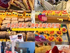 -红星前进面包牛奶公司(君太店)