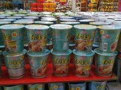 -乐购超市(锦山店)