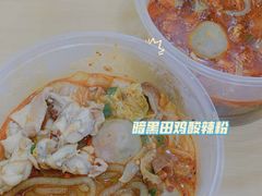 -酸辣粉(氹仔店)