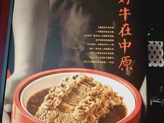 -掌柜的店·河南菜(世茂店)