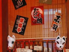 -村上一屋(回龙观店)