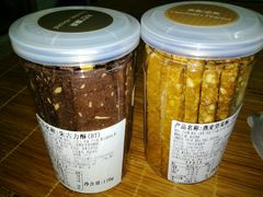 -BreadTalk面包新语·烘焙蛋糕(海岸城店)