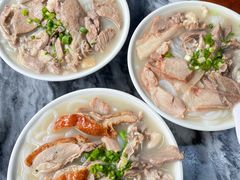 烧鸭边肉濑-三鄉濑粉·铭珠粥粉
