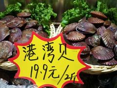 -福娣·金沙银贝海鲜火锅