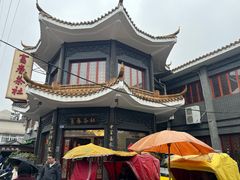 -富春茶社(国庆路店)
