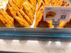 核桃司康-六贤记(杭州龙湖滨江天街店)