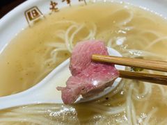 -老半斋(福州路店)