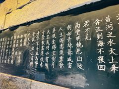 -又见炊烟私房菜(敬亭路店)