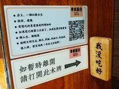-独食火锅·半米屋台(直营总店)