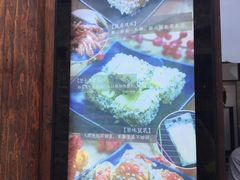 -品腐记·豆腐王朝(老门东总店)