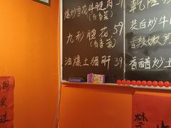-荆九爷爆炒桥头三嫩(浙大店)