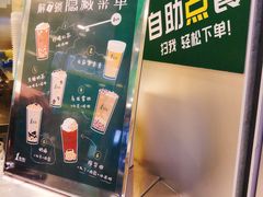 -1点点(曹杨路店)