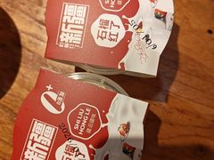 -石榴红了·非遗酥皮烤包子·新疆菜(瑞豪店)