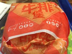 -汉堡王(西铁营万达店)
