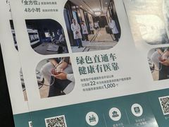 -瑞慈体检上海陆家嘴机构