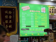 -尔力新疆丸子汤(北屯店)