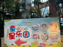 -国信南山温泉