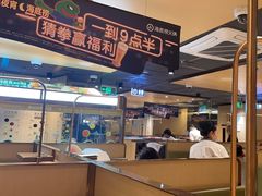 -海底捞火锅(江南盛天地店)