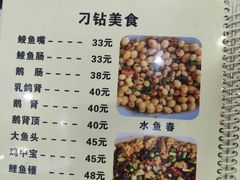 -标记好食