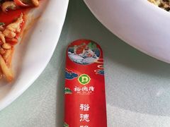 -裕德隆清真饭庄·天津特色菜(河东店)