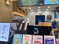 -茶百道(三圣街店)