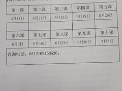 -苏州市体育中心-乒乓球羽毛球馆