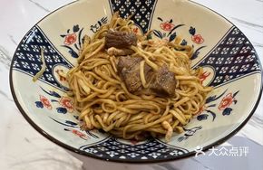 Spicy Beef Brisket Noodles