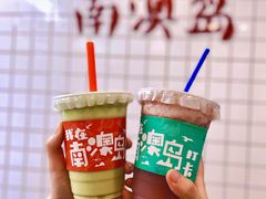 -南澳岛打卡果汁冰公司