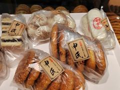 -申氏糕点(三好街店)