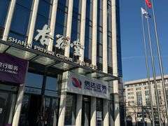 -杏花堂晋商私房菜(华熙五棵松店)