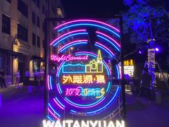 -% Arabica阿拉比卡咖啡烘焙工坊